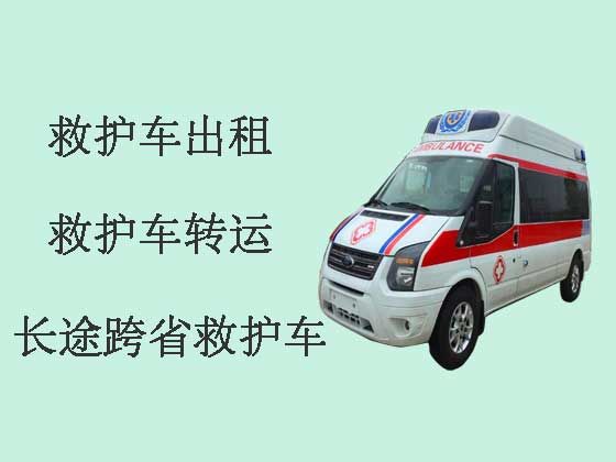 淄博私人救护车出租转院|长途救护车租车